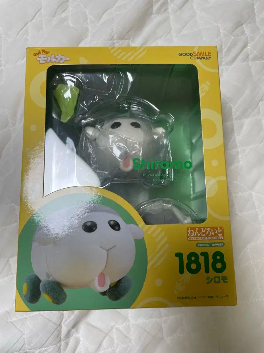【雷市場（ポンジャン）商品韓国直送】 開封 PUI PUI モルカー シロモ ねんどろいど