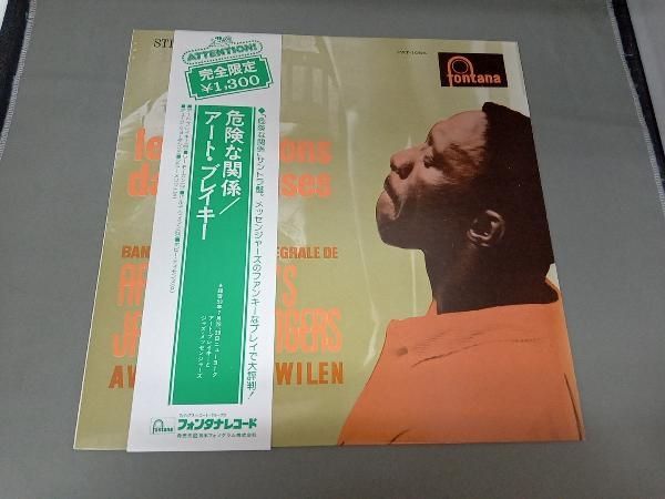 Art Blakey 【LP盤】 Les Liaisons Dangereuses 1960 pat1056