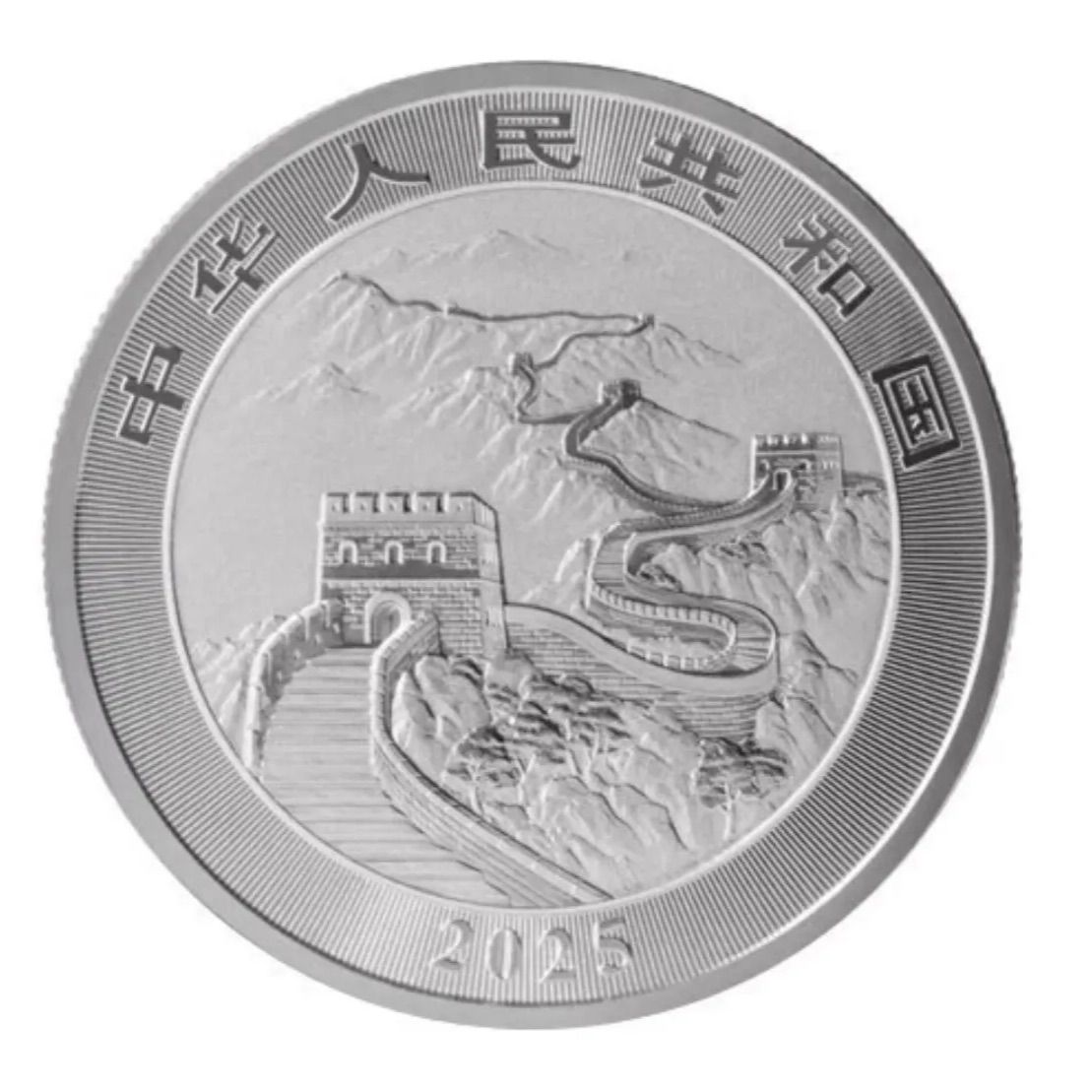 竜