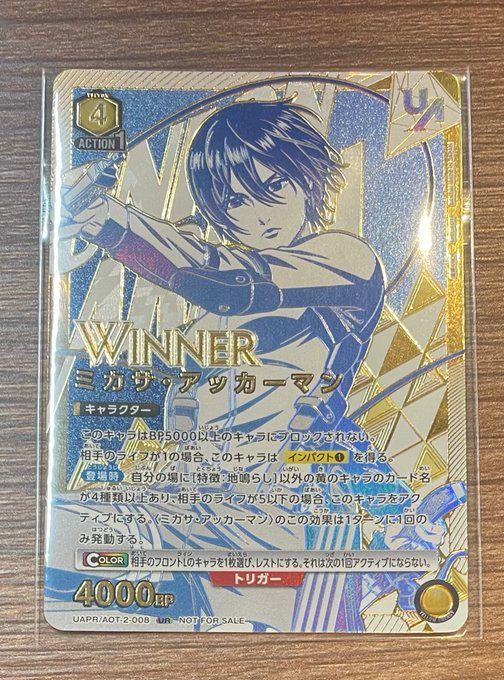 ユニアリ ミカサ ユニオンレア WINNER 1枚 ユニオンアリーナ ユニオンレア 進撃の巨人 ミカサ winner 未