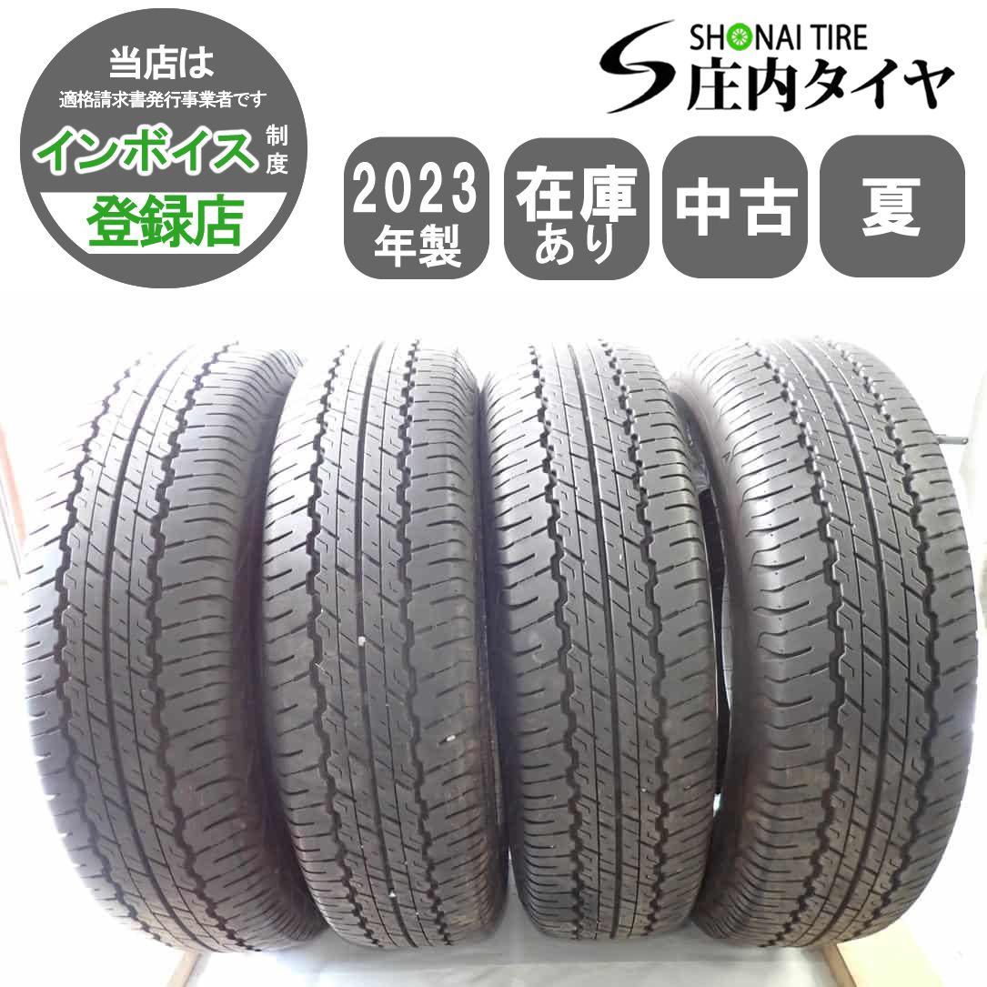 夏4本SET 会社宛 195|80R15 96S ダンロップ グラントレック AT20 2025年製 エスクード ジムニー シエラ 店頭交換OK NO Z9558