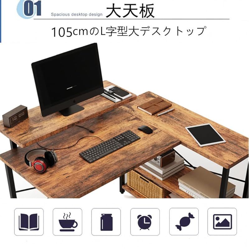 life パソコンデスク