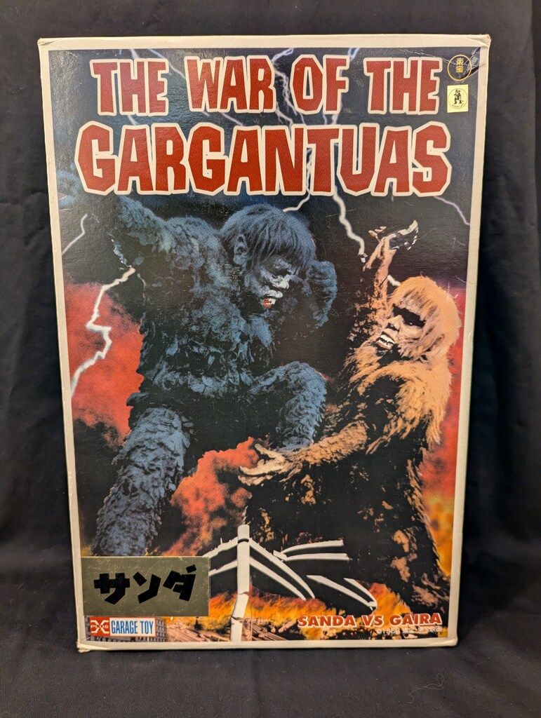 エクスプラス THE WAR OF THE GARGANTUAS サンダVSガイラ 1966 サンダ