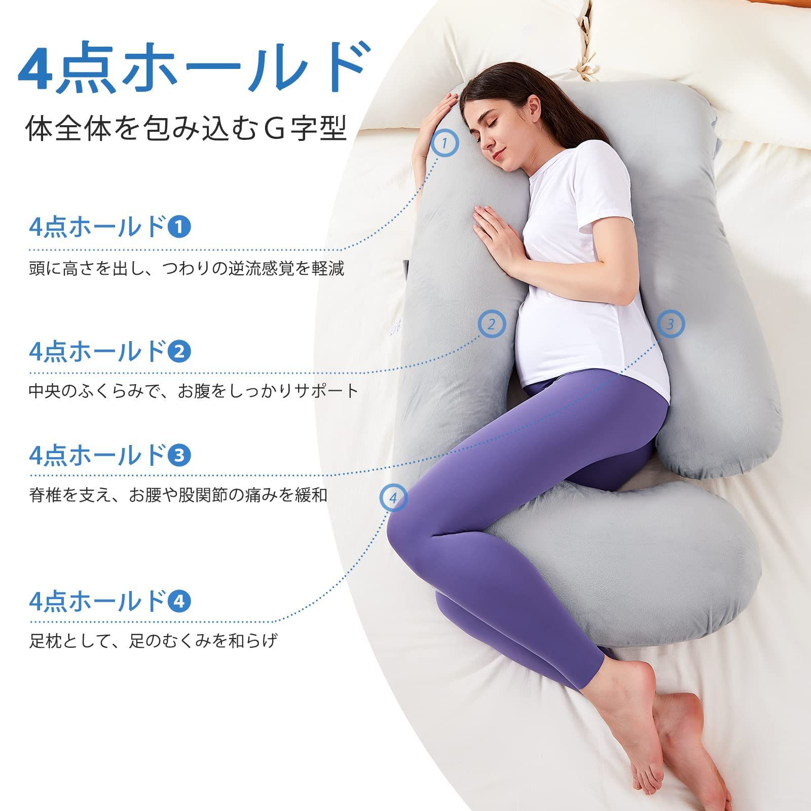 妊婦