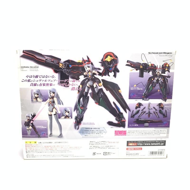 【中古】開封･汚れ折れｱﾘ･接着跡ｱﾘ)アーマーガールズプロジェクト シュヴァルツェア・レーゲン×ラウラ・ボーデヴィッヒ[18][240018384544] 中古】開封・汚れ折れｱﾘ・接着跡ｱﾘ)アーマーガールズ