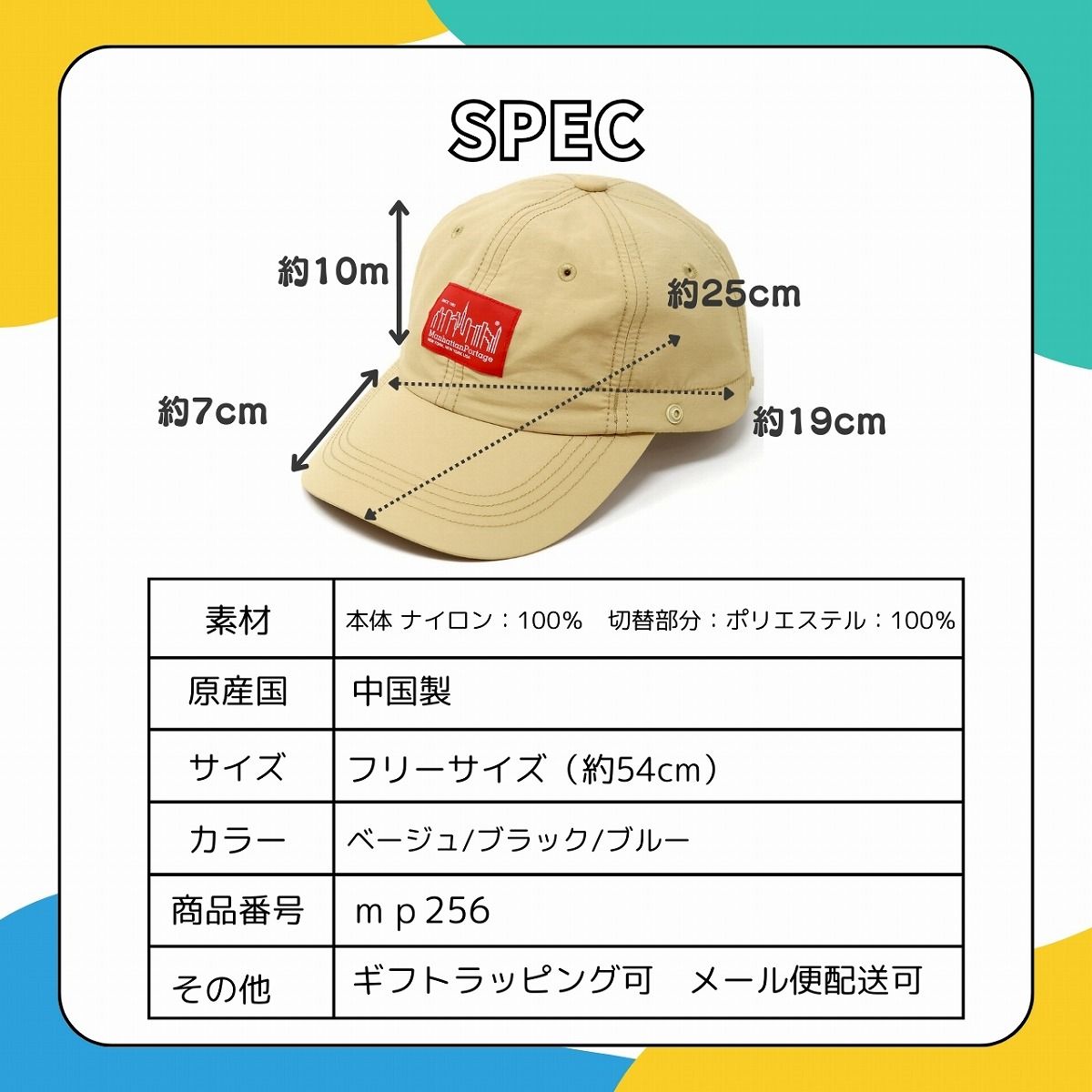 マンハッタンポーテージ Manhattan Portage Cap KIDS キャップKIDS マンハッタンポーテージ キャップ キッズ 帽子 サンシェード 子ども 日よけ 熱中症対策 キャップ manhattanpotage 涼しい キャップ 紫外線対策 【MB】