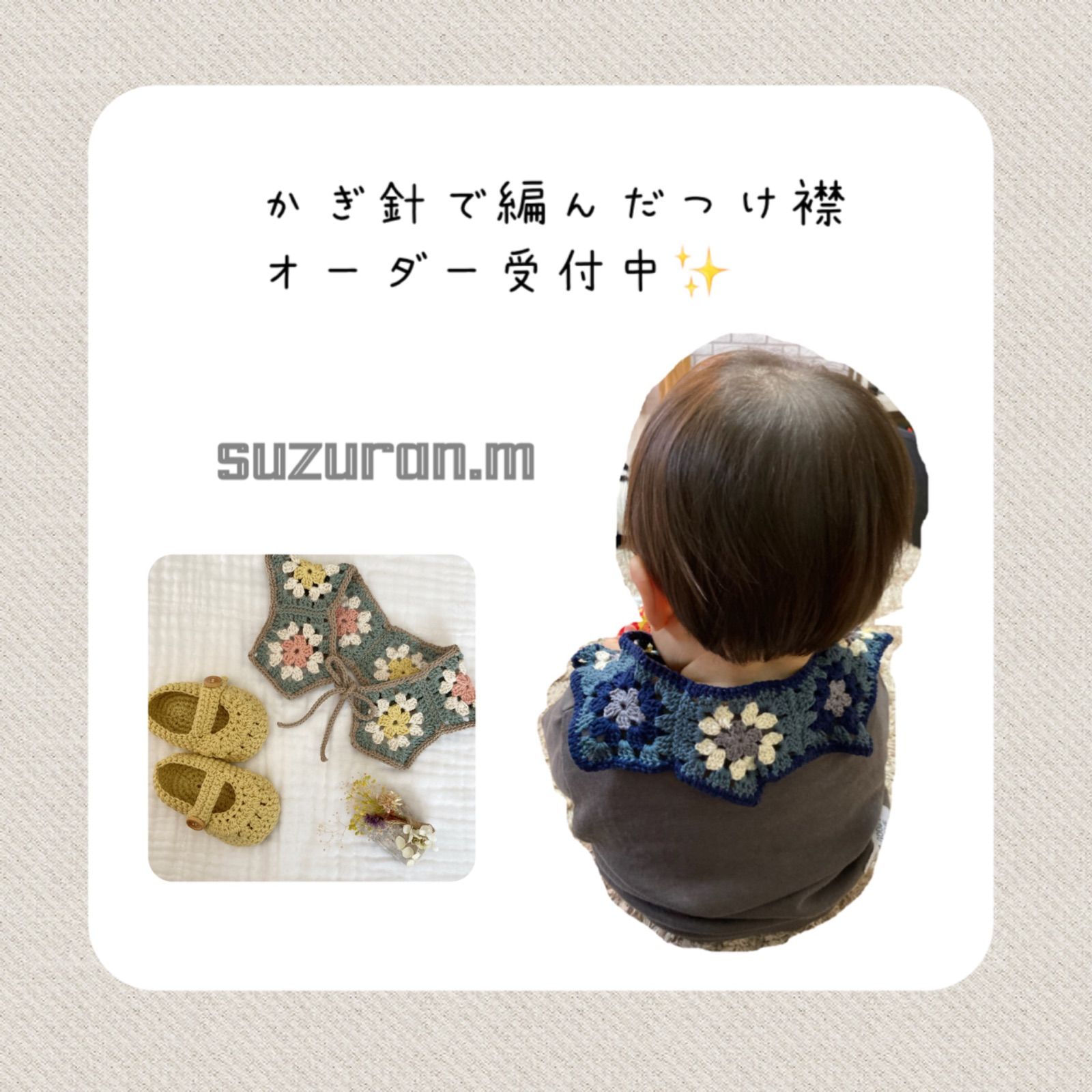 fjtaさまご注文分。花柄かぎ針編みモチーフブランケット 花