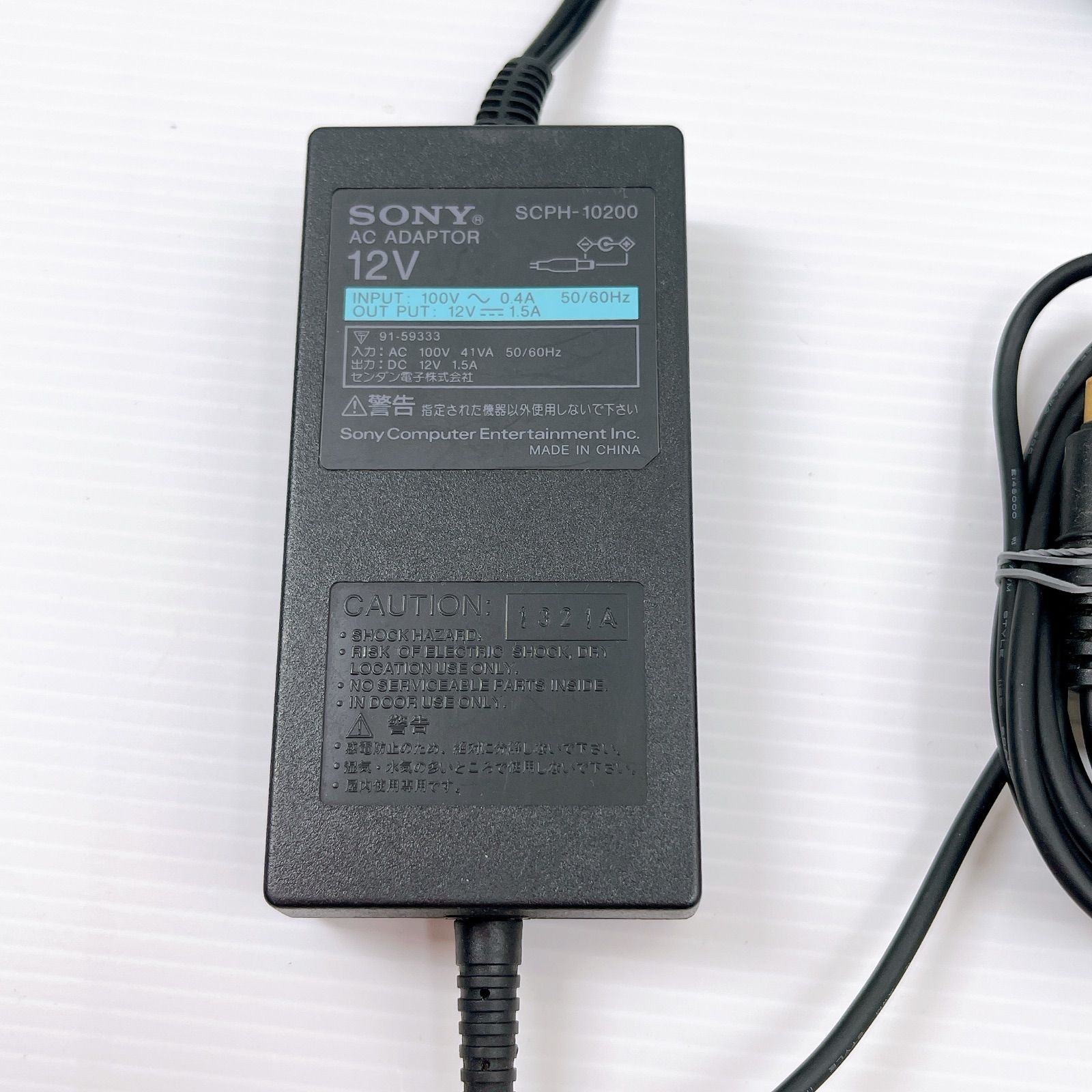 プレステ2 PS2