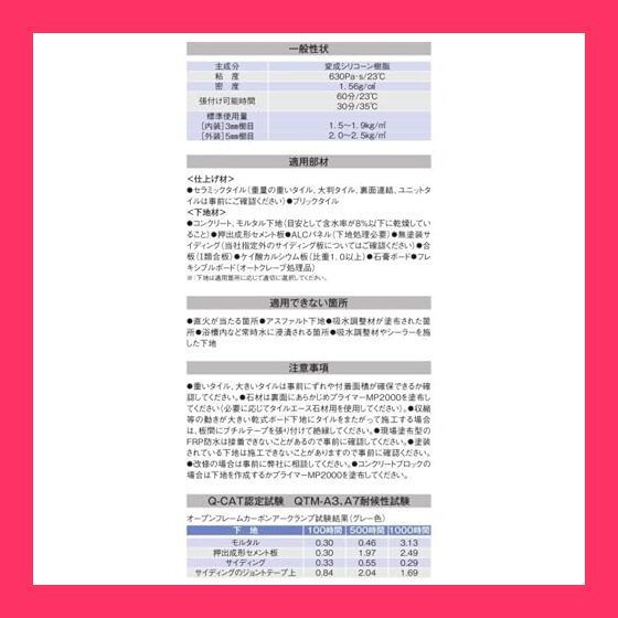 セメダイン(Cemedine) タイルエースPro 2kg グレー RE-452