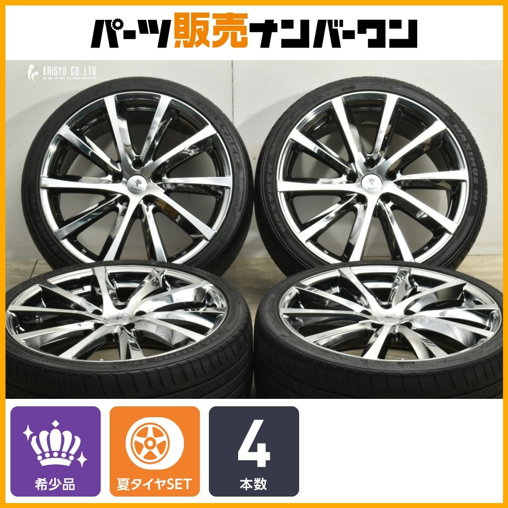 人気ホイール Weds Kranze ウェッズ クレンツェ ヴィシュヌ 19in 8.0J 48 PCD114.3 235|35R19 クラウン カムリ マークX オデッセイ