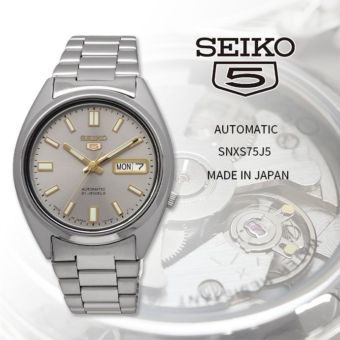 新品 未使用 時計 SEIKO 腕時計 セイコー 時計 ウォッチ 【日本製 Made 