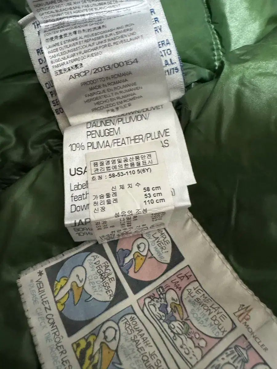 ジュニア ダウン