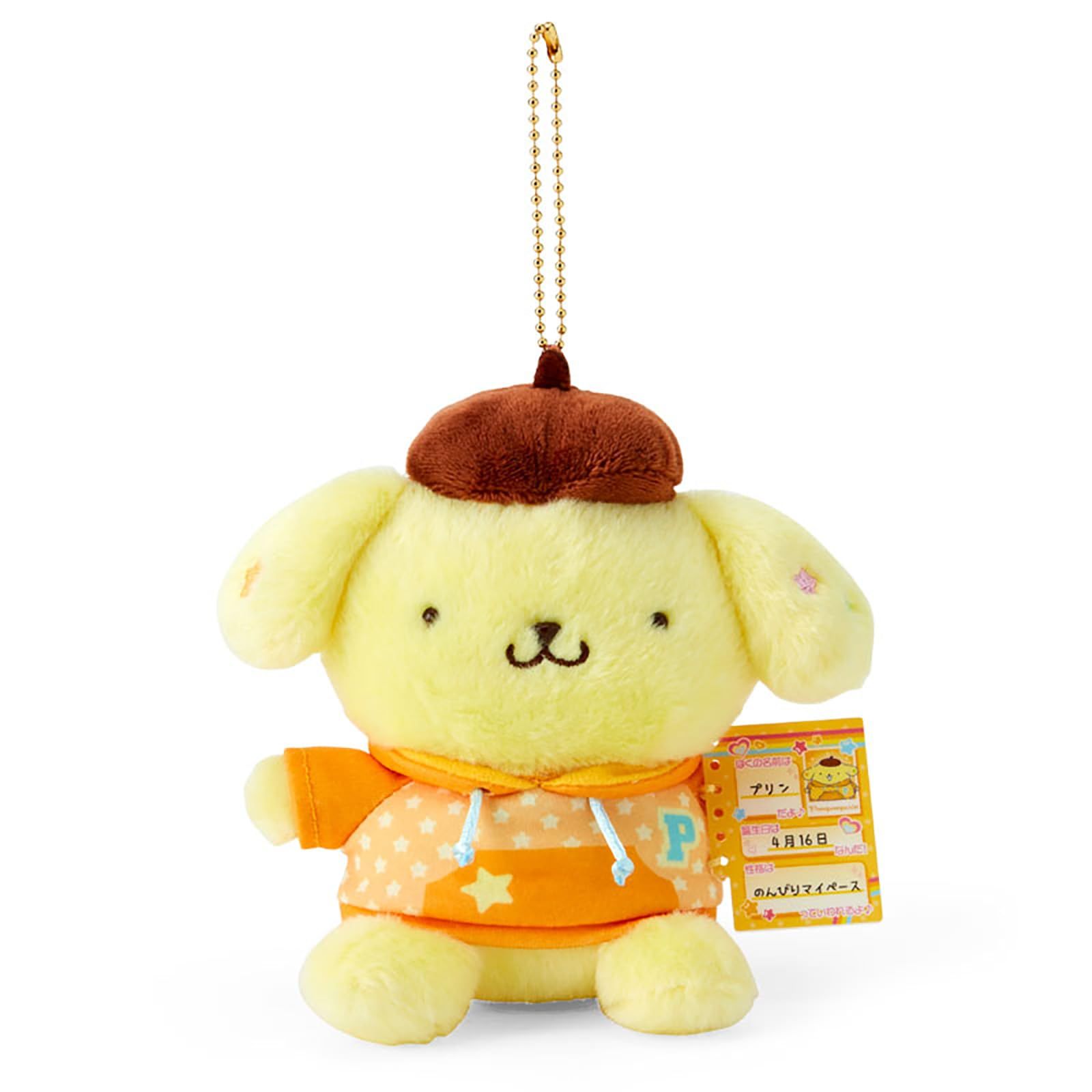 ポムポムプリン マスコット キーホルダーまとめ売り - メルカリ