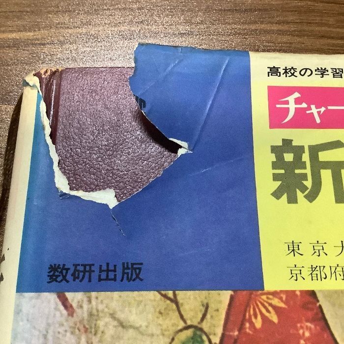 日本の歴史 全20巻セット　値下げ 916-+Kd48ZL._UF350,350_QL50_.jpg