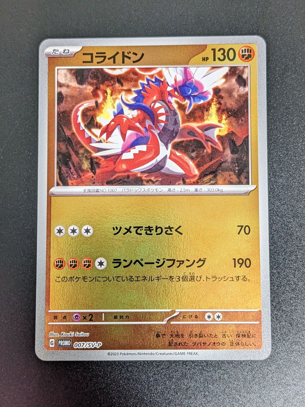 ポケモンカードゲームはじめようキャンペーン フルコンプセット