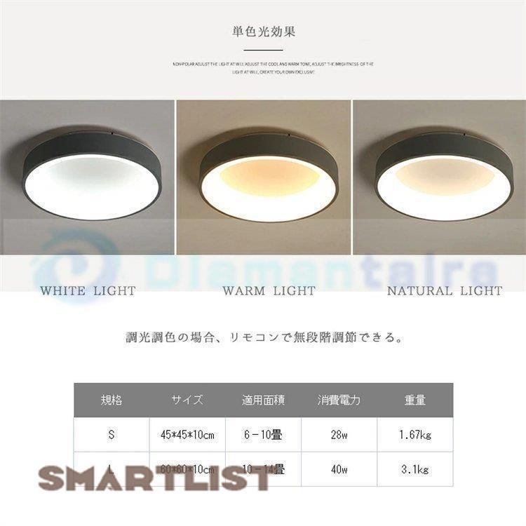 照明器具