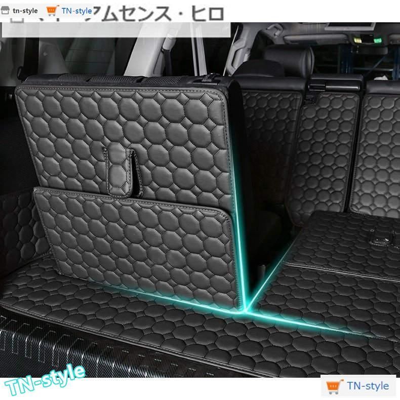 ラゲッジマット レザー