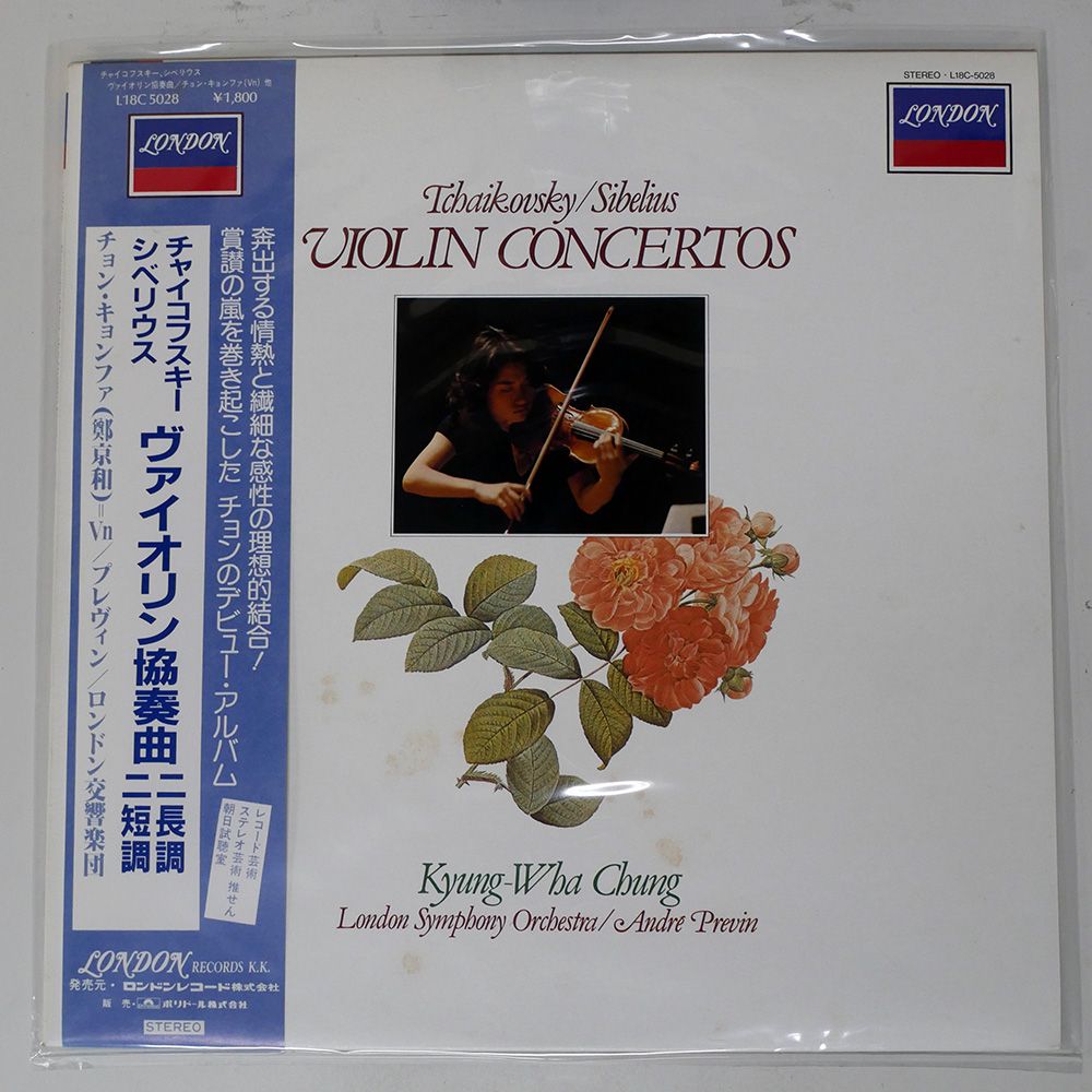Columbia - ☆レコード盤☆ヴァイオリン奏鳴曲 第3番ニ短調作品108 クラシック音楽 | リスニングルーム | ブラームス：ヴァイオリン
