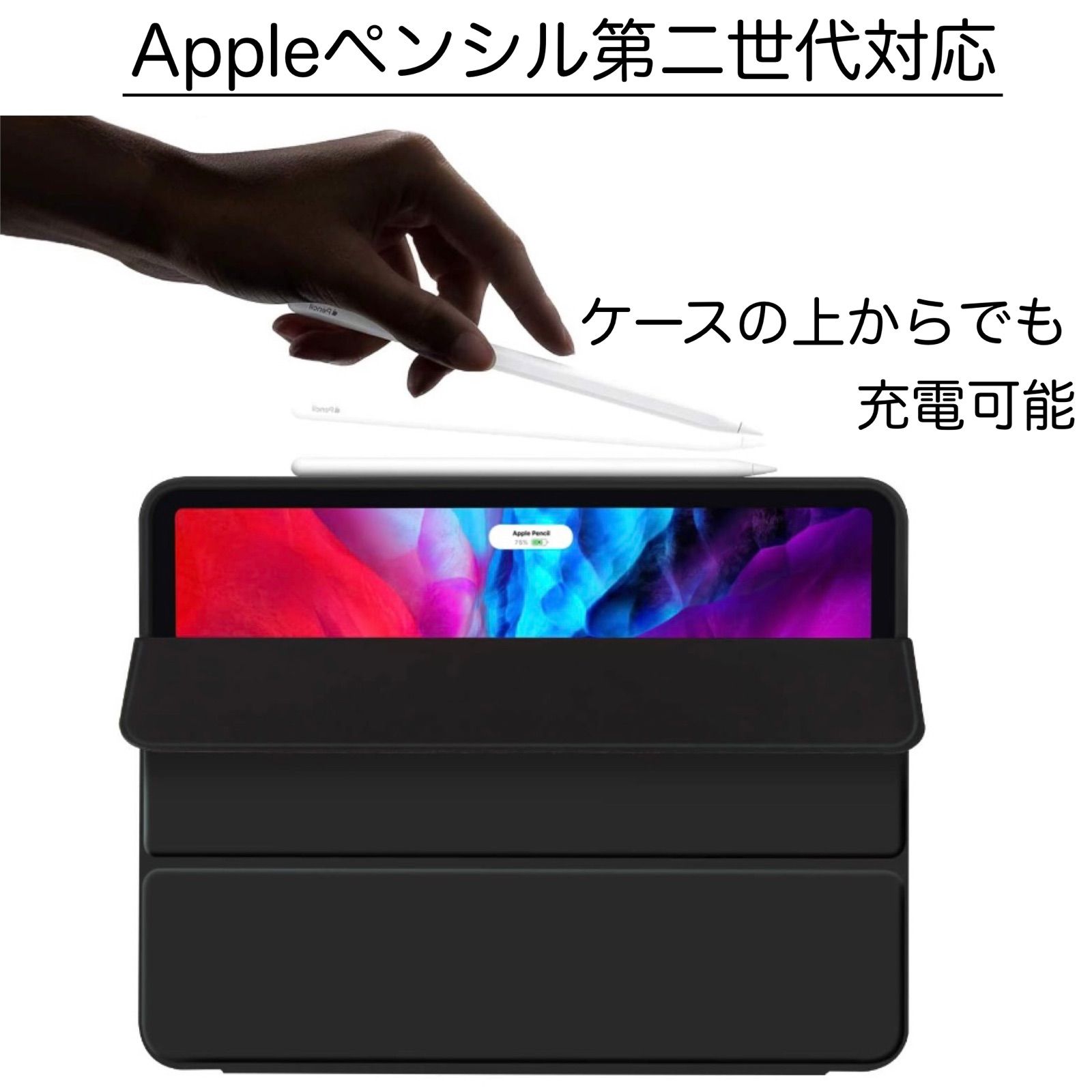 充電ケーブル付き＊ iPad Air4 第4世代 2020 ・ iPad Air5 第5世代 2021 10.9インチ カバケース ペンシル収納付き  / 対応機種：iPadAir4 エアー4 第四世代 ＊ iPadAir5 エアー5 第五世代 カバーケース - メルカリ