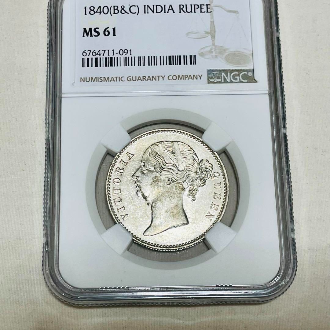 1840 イギリス領インド 1ルピー銀貨 ヤングヘッドヴィクトリア MS61 B