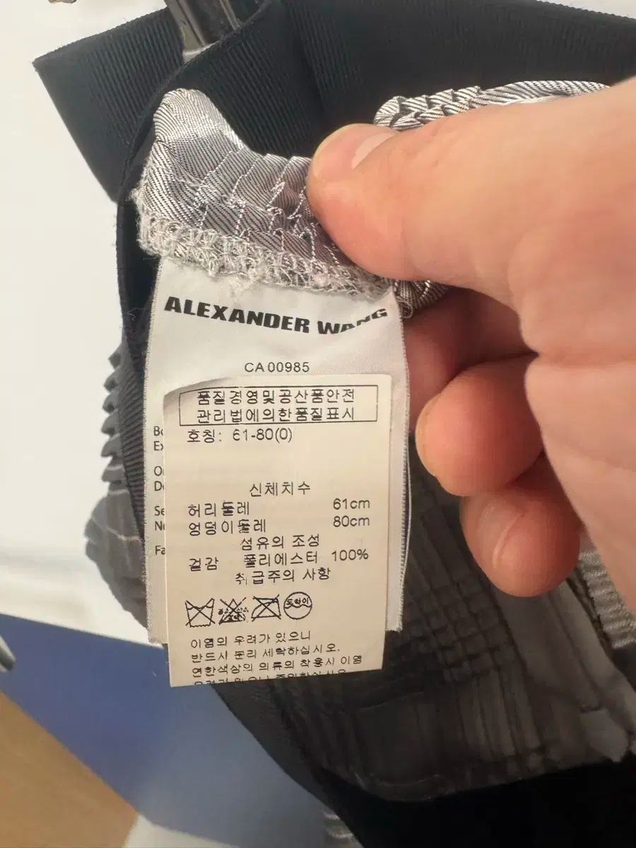 Alexander Wang