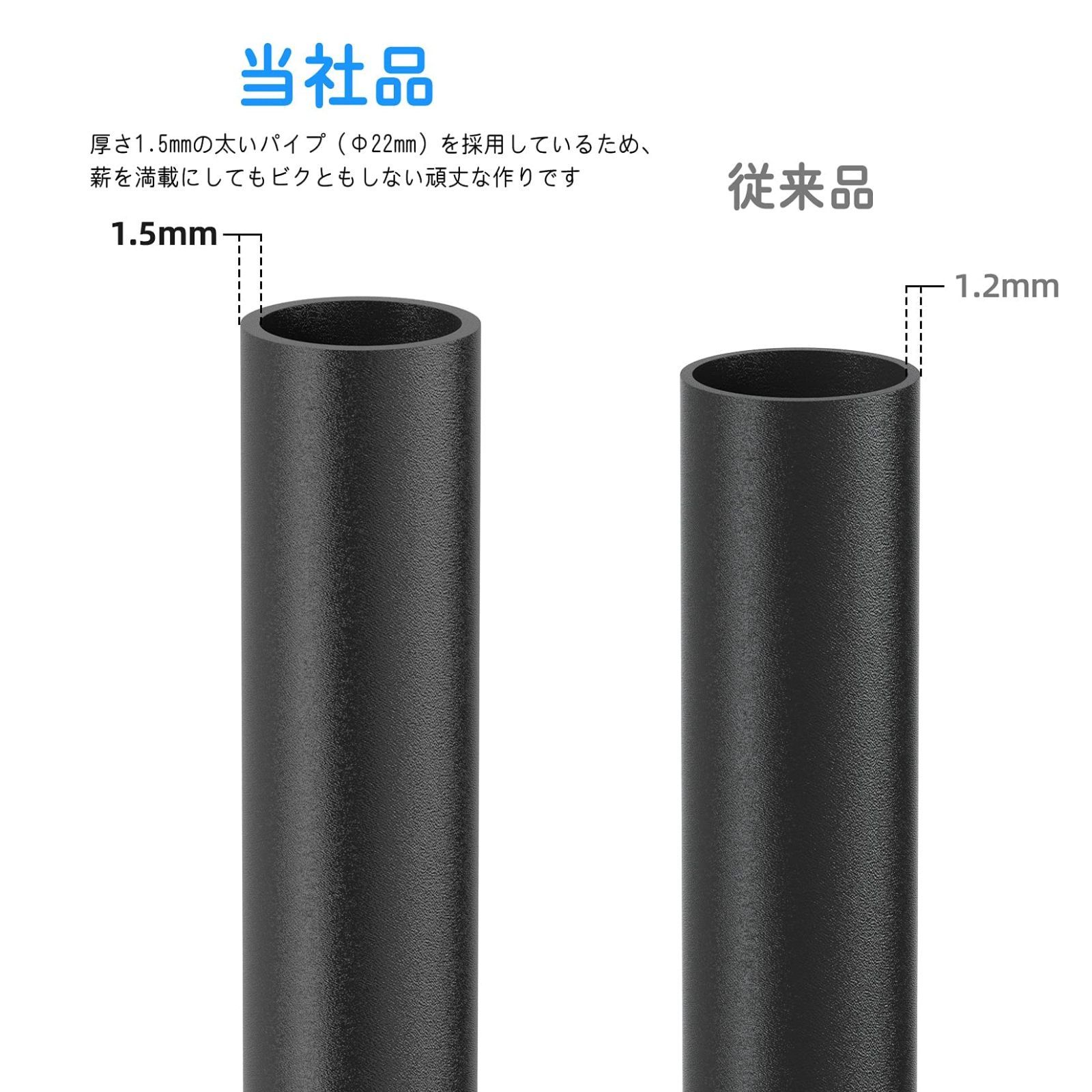 耐荷重250kg 薪置き