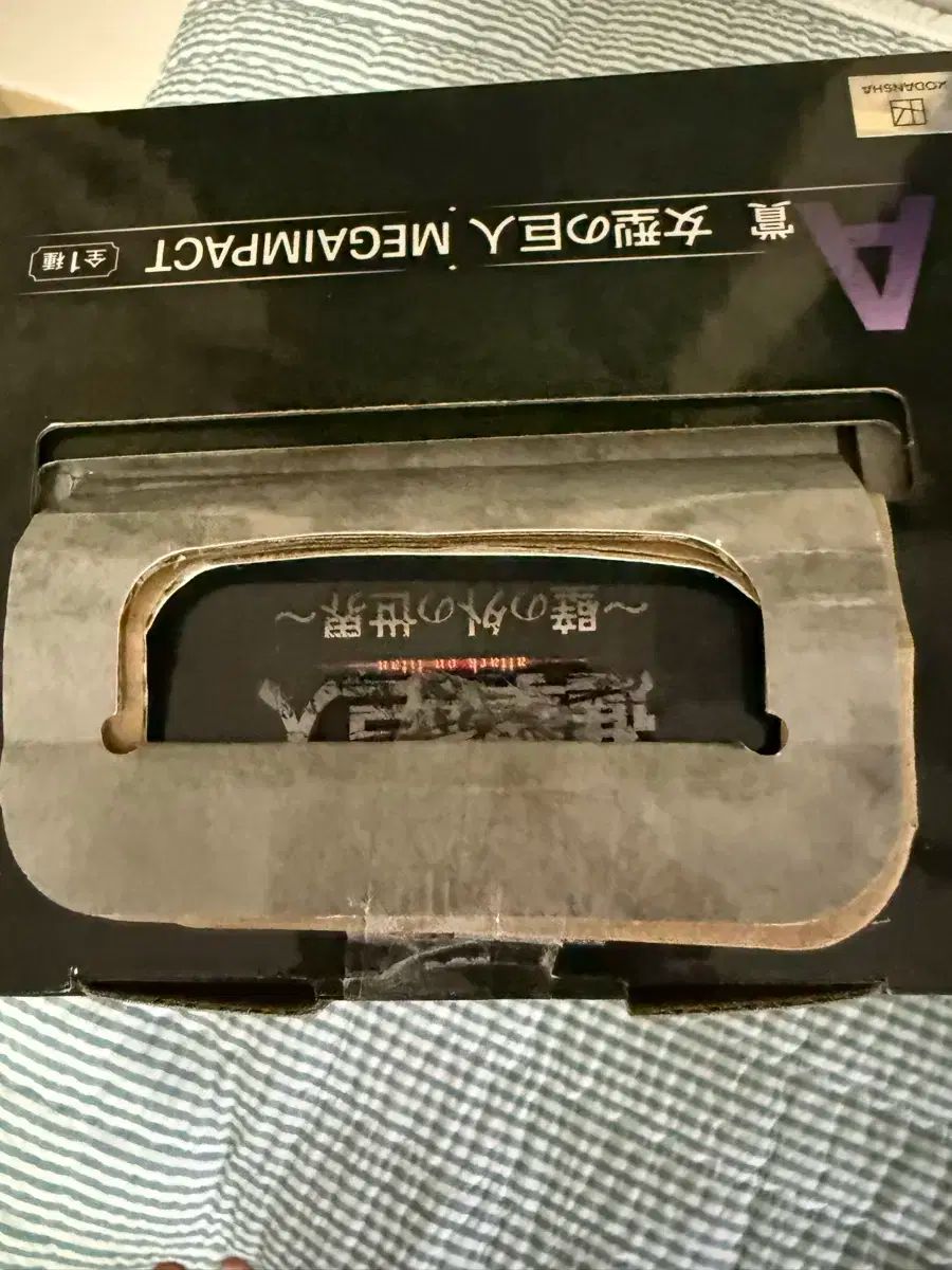 進撃の巨人 一番くじ A 賞 婦人形巨人 フィギュア WWW_STEELWINDOWSANDDOORS_COM