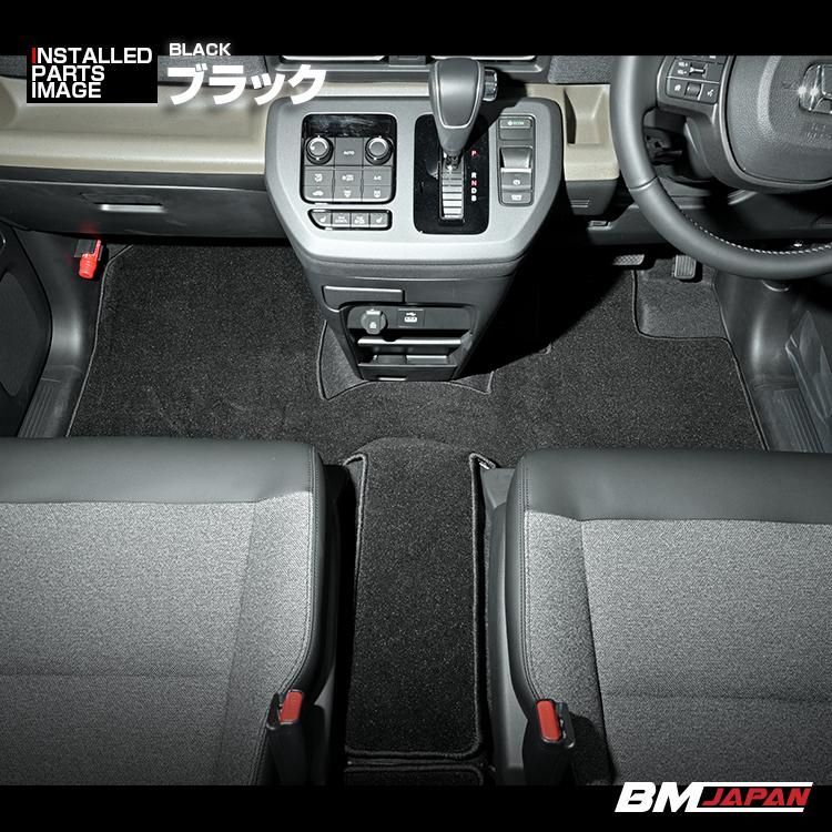 フリード GT1-8 ハイブリッド車 2024(R6).6〜 フロアマット 車 1〜3列 