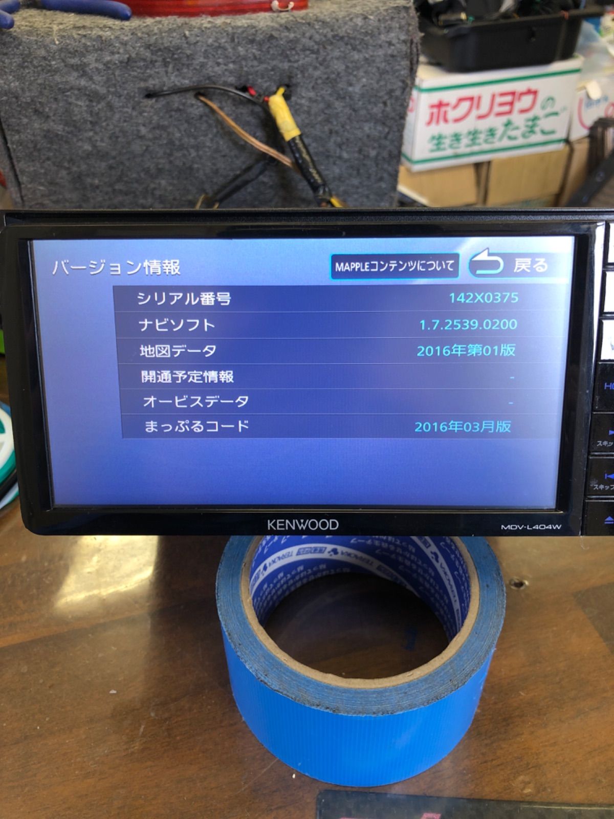 KENWOODナビL404W ケンウッド、スマホ風操作でBluetoothとK2搭載の7型