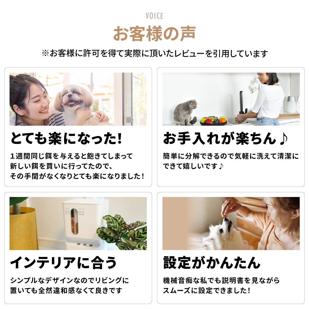 犬用自動給餌器