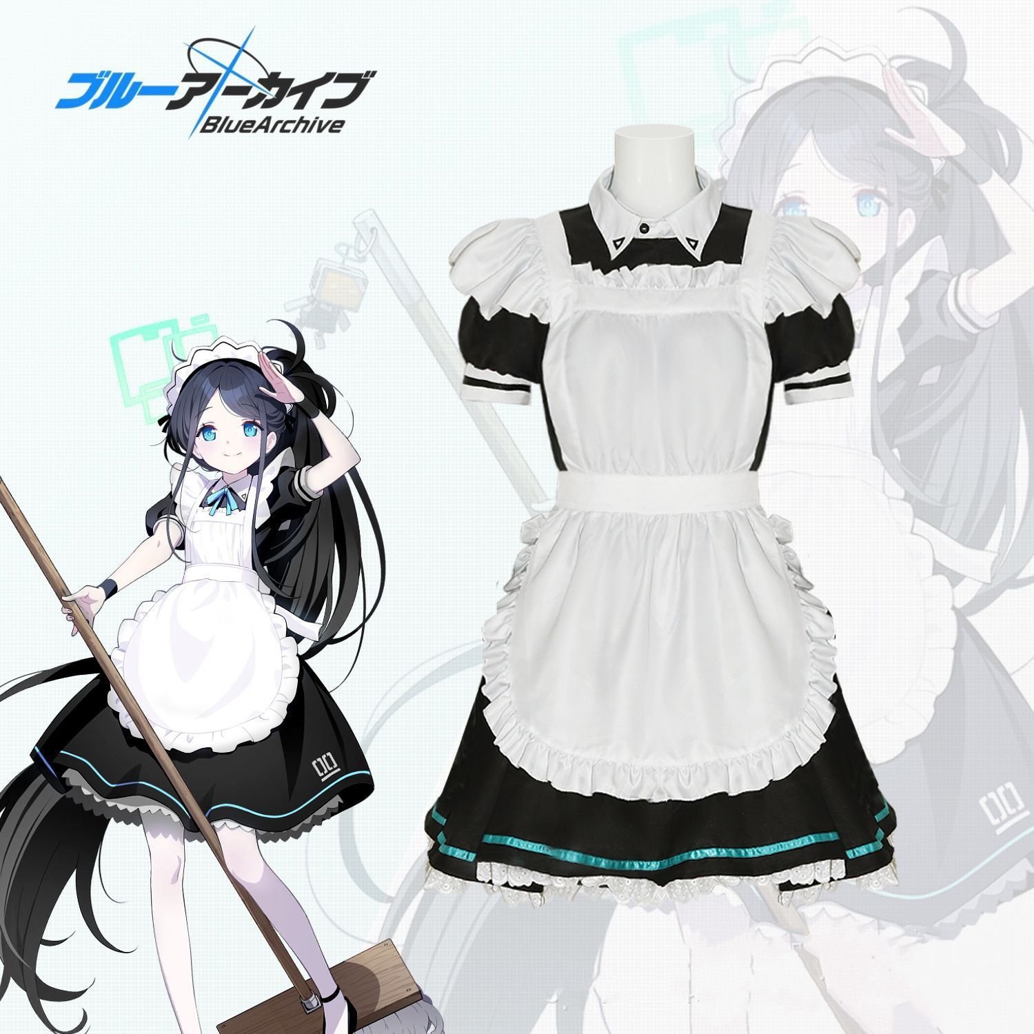 ブルアカ 天童アリス コスプレ衣装 メイド服 7点セット ブルー