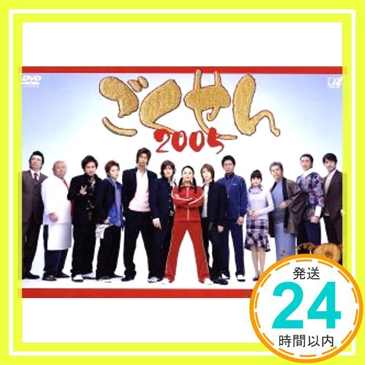 ごくせん 2005 Vol.2 [DVD] [DVD]_03 - メルカリ
