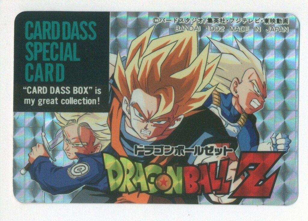 ドラゴンボール　カードダス　スペシャルカードダスボックス 500円 ドラゴンボール カードダス COMPLETE BOX コンプリート