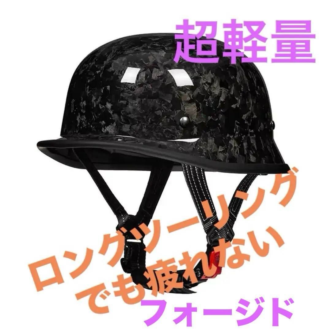 3デザイン リアルカーボン ナチヘル ヘルメット 3K アメリカン