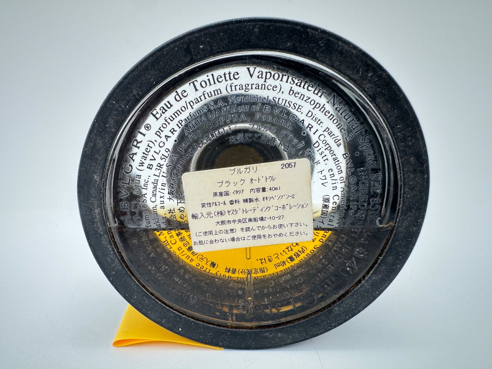 【未使用級】廃盤 希少 BVLGARI BLACK 香水 40ml 廃盤 ブルガリ ブラック オードトワレ 40ml 箱あり 未使用 香水