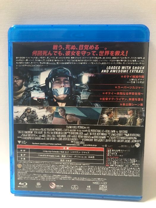 オール・ユー・ニード・イズ・キル [WB COLLECTION][Blu-ray] ワーナー・ブラザース・ホームエンターテイメント トム・クルーズ -  メルカリ