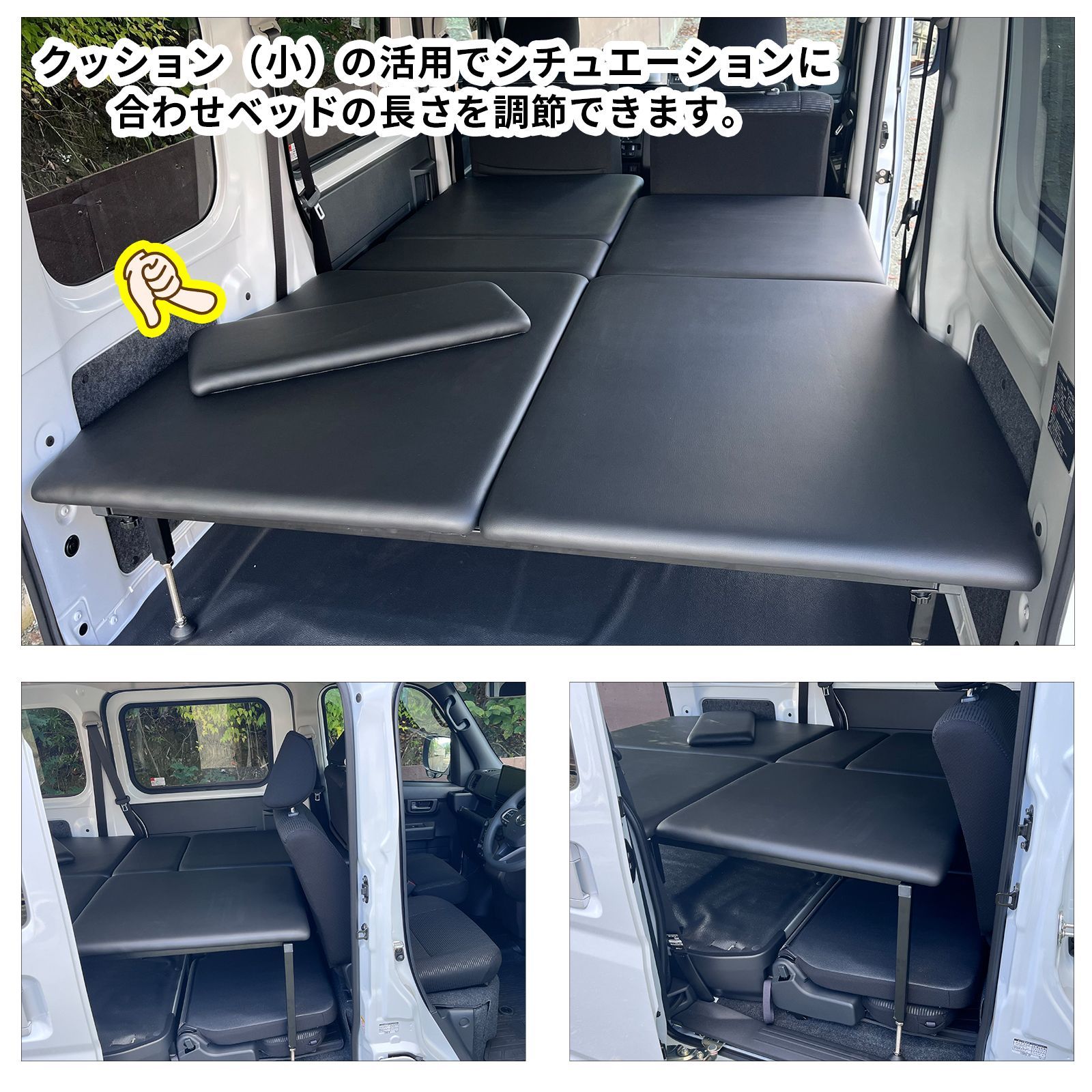 ハイゼット　ベットキット S700系⁄S300系 ハイゼットカーゴ 専用 ベッドキット ブラックレザー調