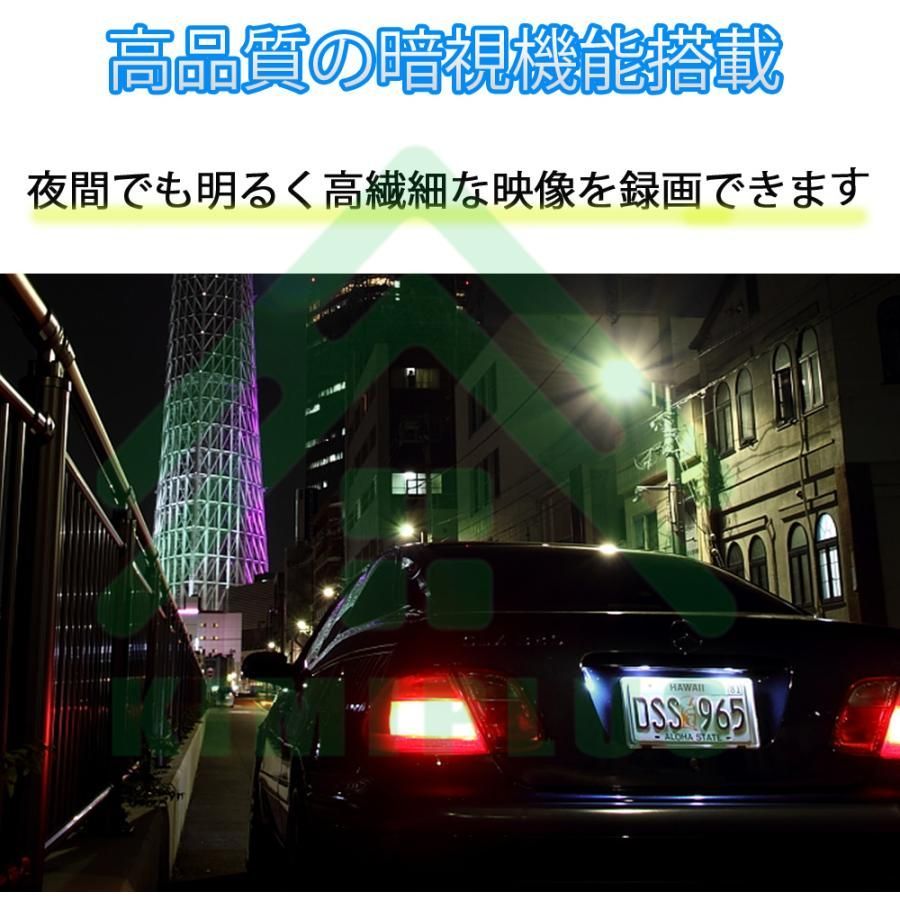 ノイズ対策済 駐車監視