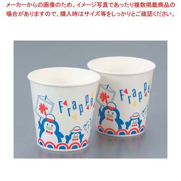 サンリオ シナモロール 平成レトロ キャニスター 陶器 計量スプーン