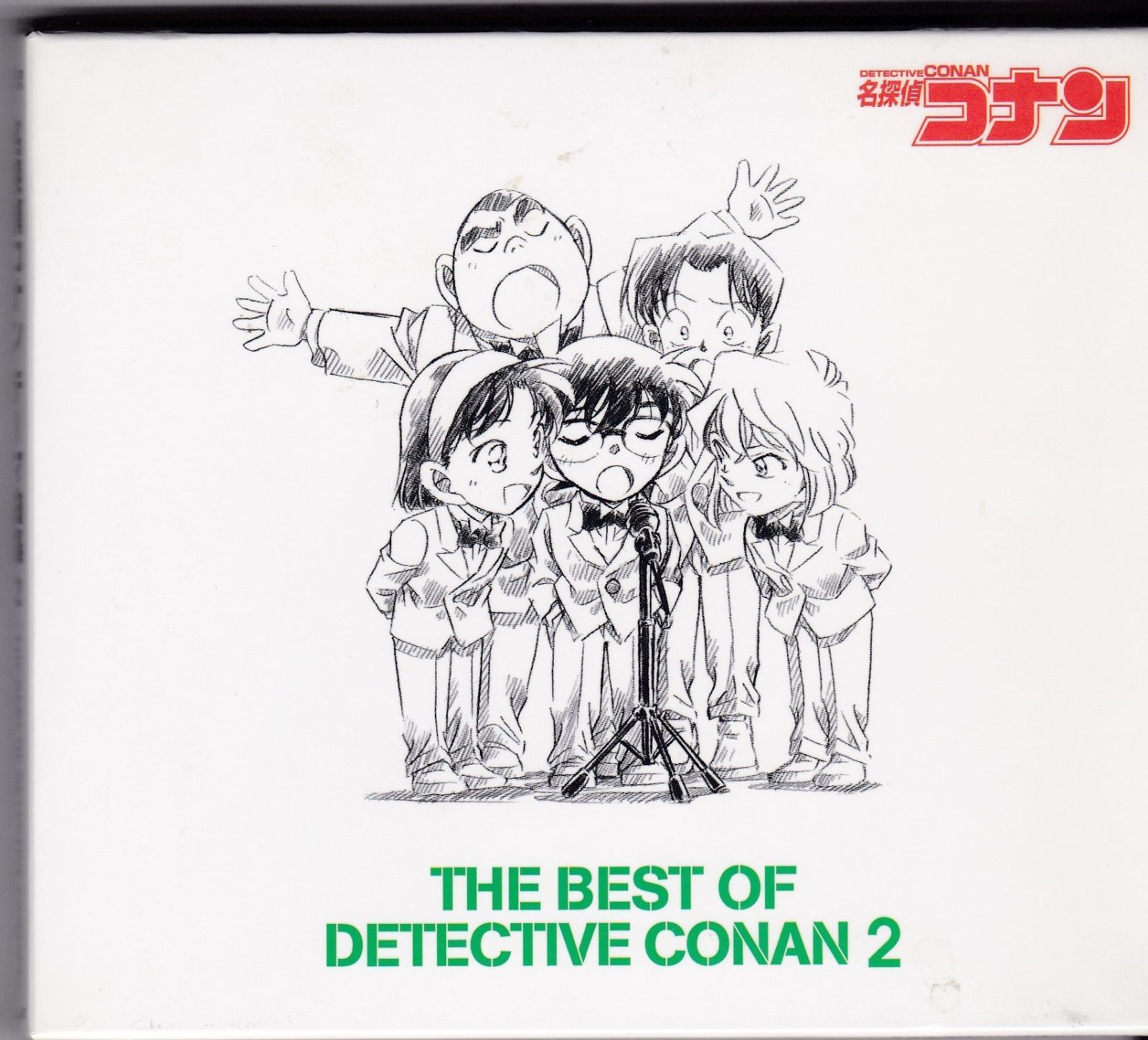 THE BEST OF DETECTIVE CONAN 名探偵コナン テーマ曲集 CD 1 2 セット B'