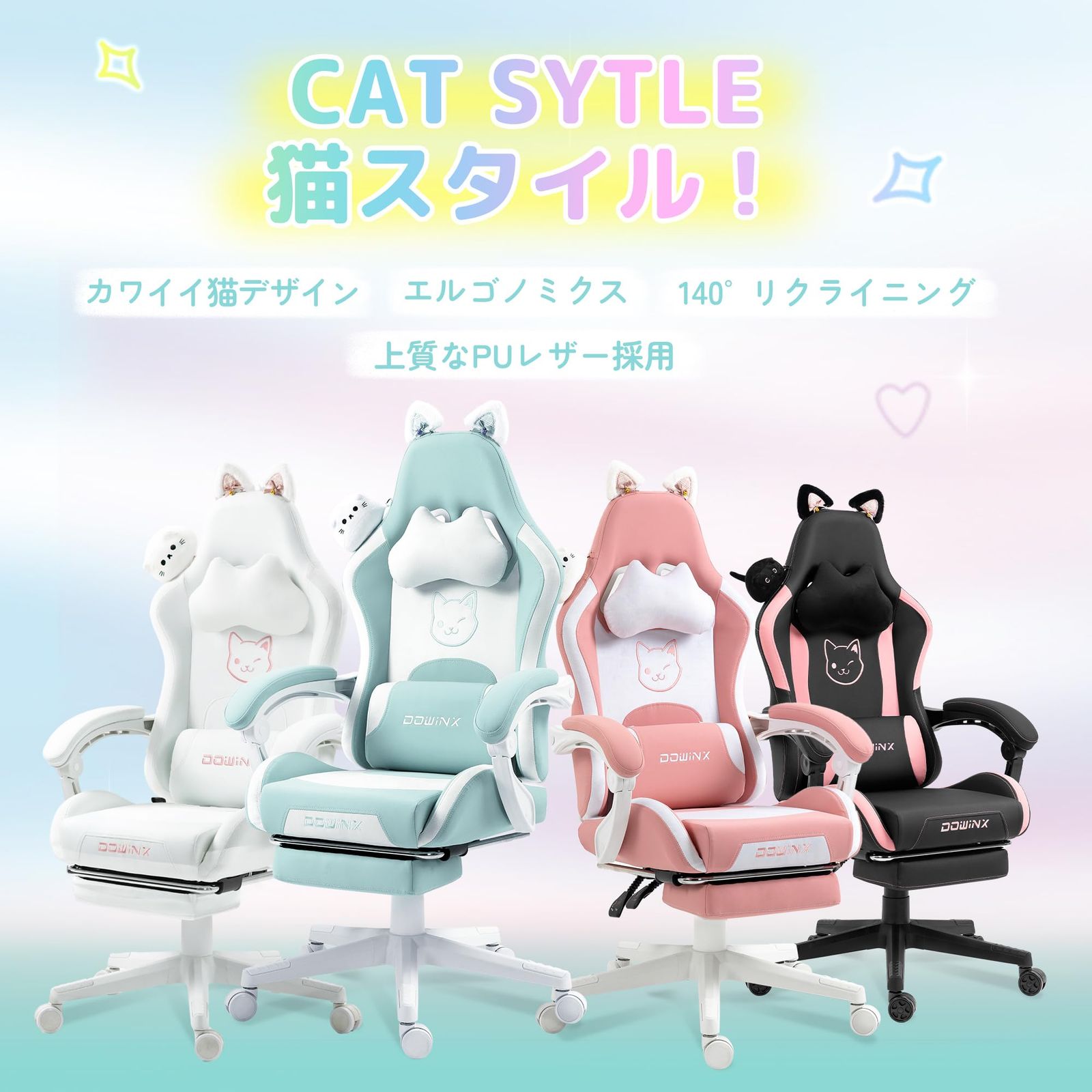 にゃんこ