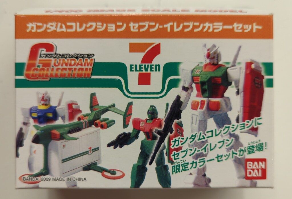 バンダイ ガンダムコレクション セブンイレブンカラーセット