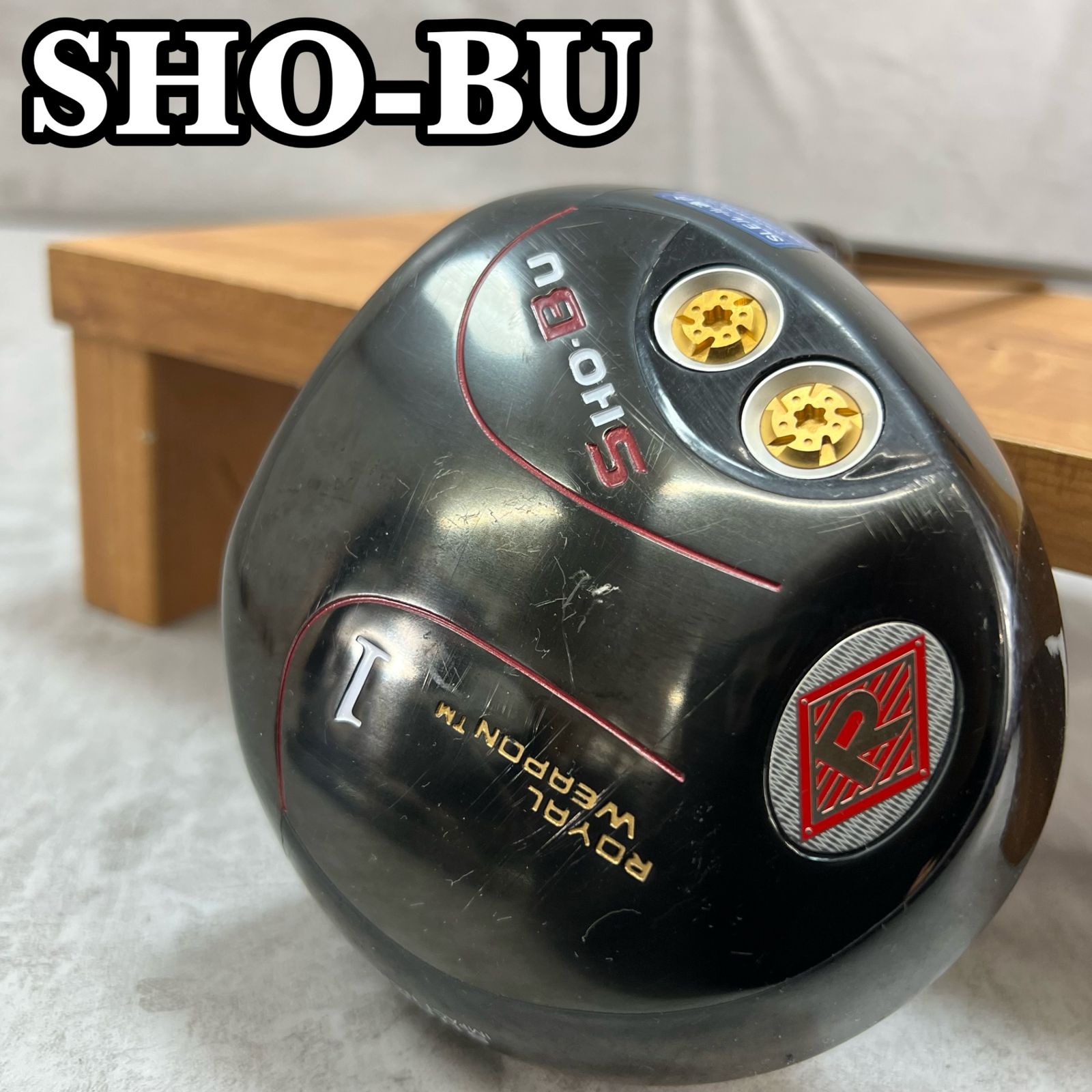 SHO-BU　ショーブ　　WEAPON　ロイヤルウェポン　メンズゴルフドライバー　カーボン　R　15°　右利き用　DR　44.25インチ　C-8 SHO-BU ショーブ ROYAL WEAPON ロイヤルウェポン メンズゴルフ