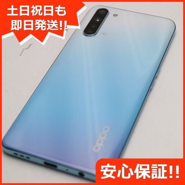 中古 美品】SIMフリー OPPO reno3A ホワイト - スマートフォン/携帯電話