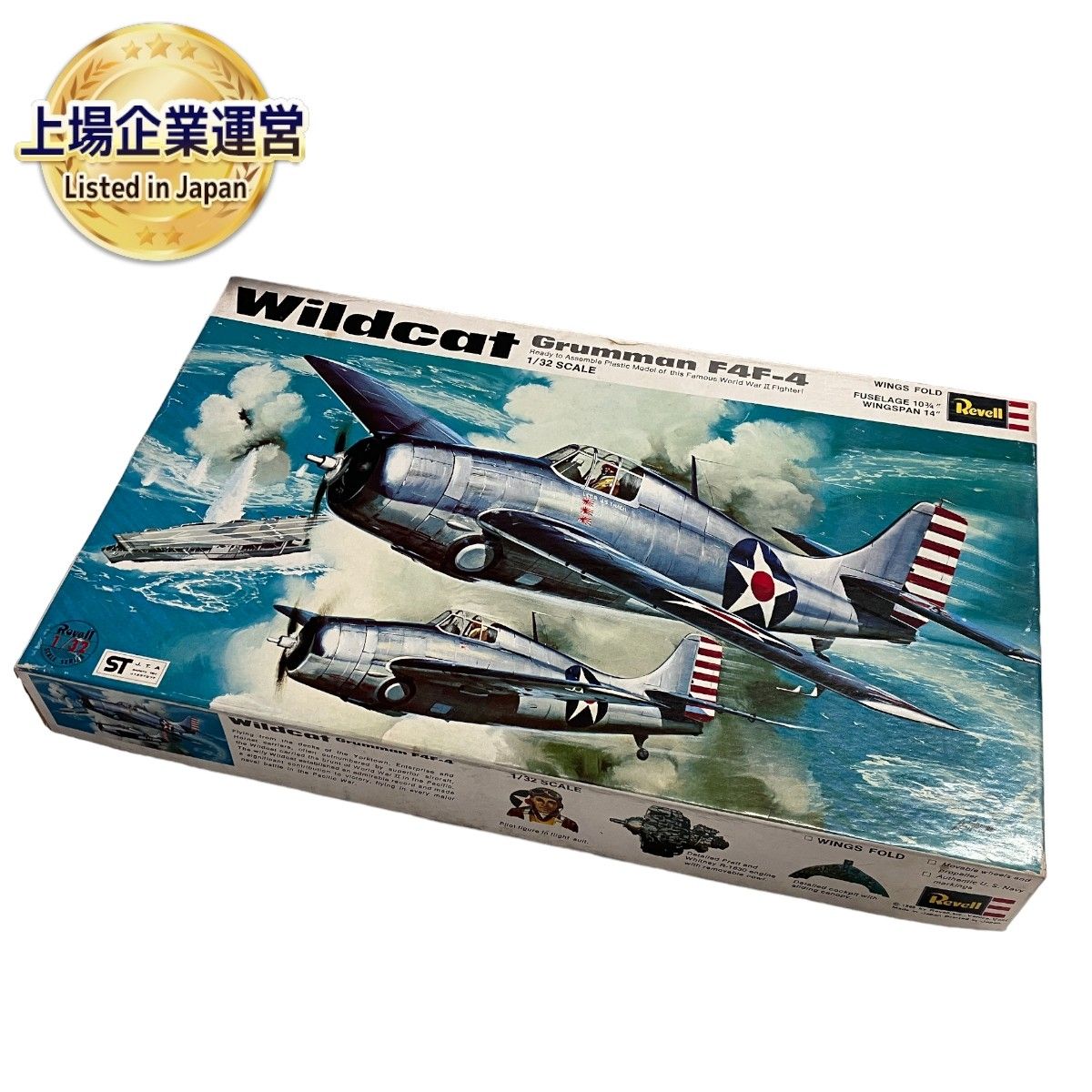 Revell グラマンF4F-4 ワイルドキャット 1/32 レベル プラモデル F9094245 - メルカリ