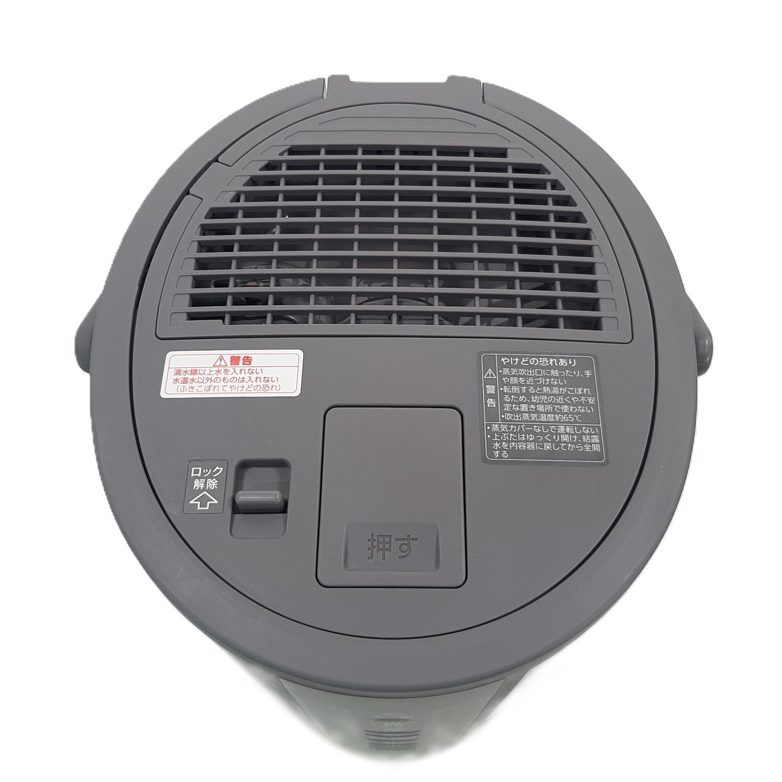 象印マホービン