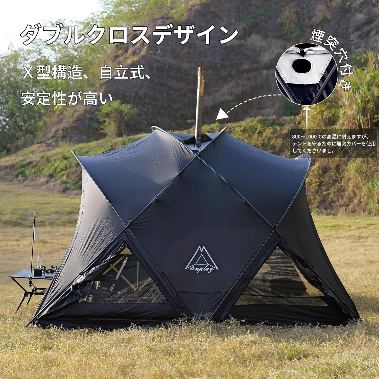 H-③ 【訳ありUSED】シェルターテント ドームテント4-6人用 幅350cm Amazon.co.jp: Tenplay シェルターテント ドームテント 幅350cm