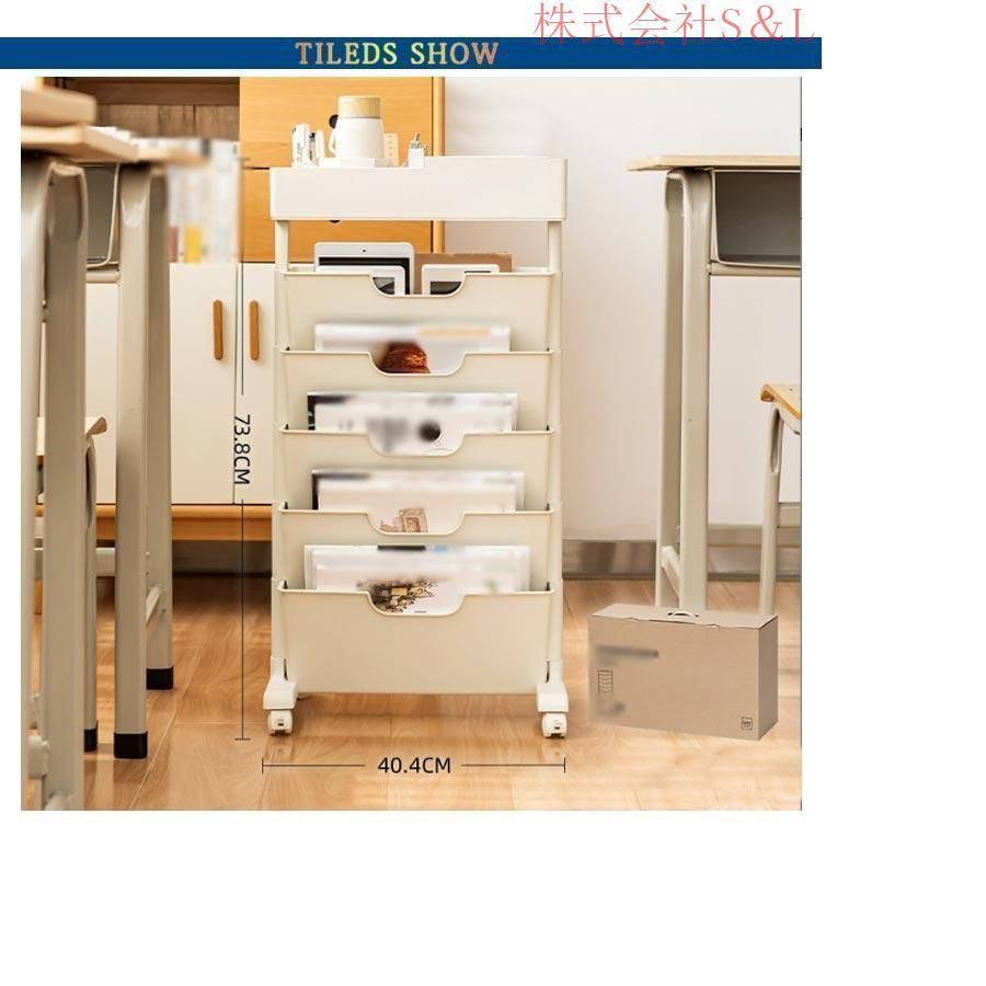 キャスター 5段