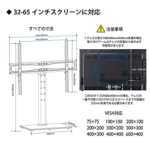 ケーブル管理システム付き