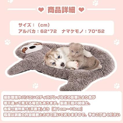 【色: ピンク＆ホワイト】zurzur ペット用 クッション ブランケット 犬